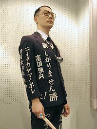 鳥肌実を知ってる人おいでPart4