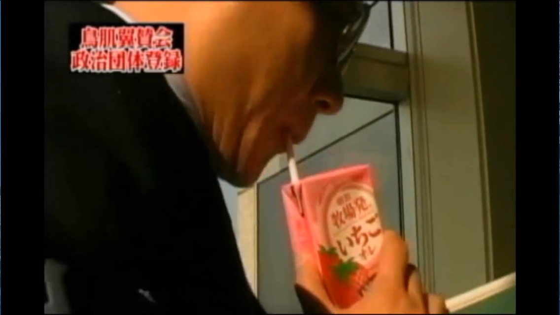 鳥肌実を知ってる人おいでPart4