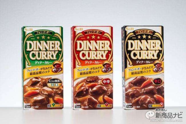 大阪府と東京都の『カレーライスの違い』に驚き　牛肉か豚肉かが最大の違い