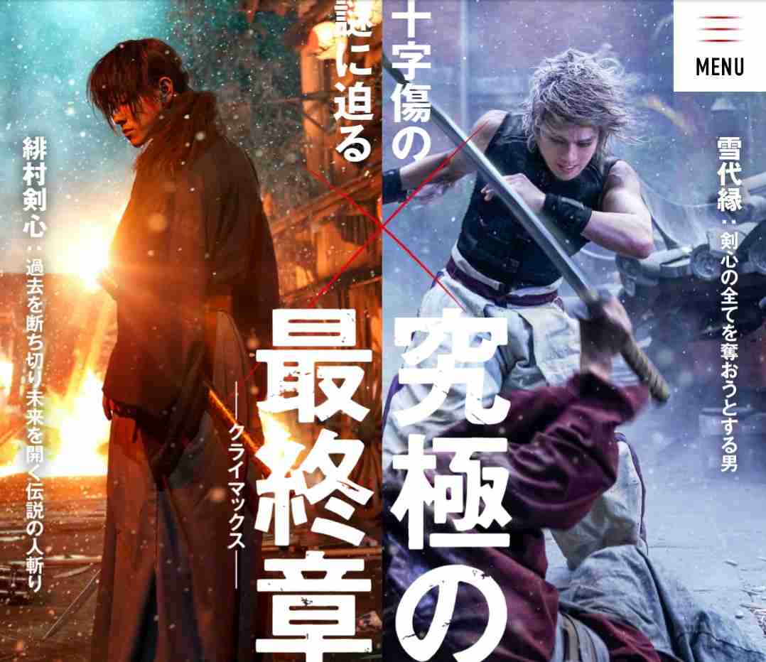 佐藤健「写真集」6位キープで3週連続TOP10 4年前の作品も『恋つづ』効果つづく