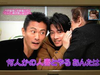 佐藤健「写真集」6位キープで3週連続TOP10 4年前の作品も『恋つづ』効果つづく