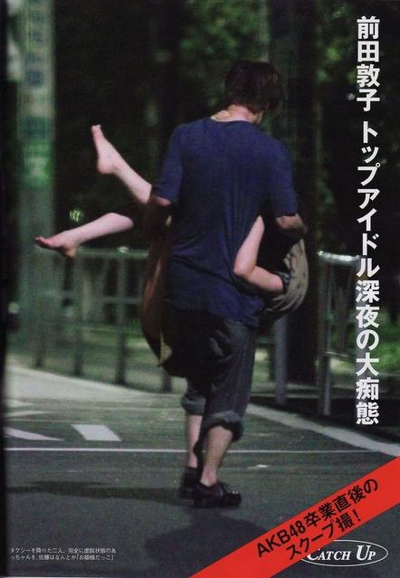 佐藤健「写真集」6位キープで3週連続TOP10 4年前の作品も『恋つづ』効果つづく