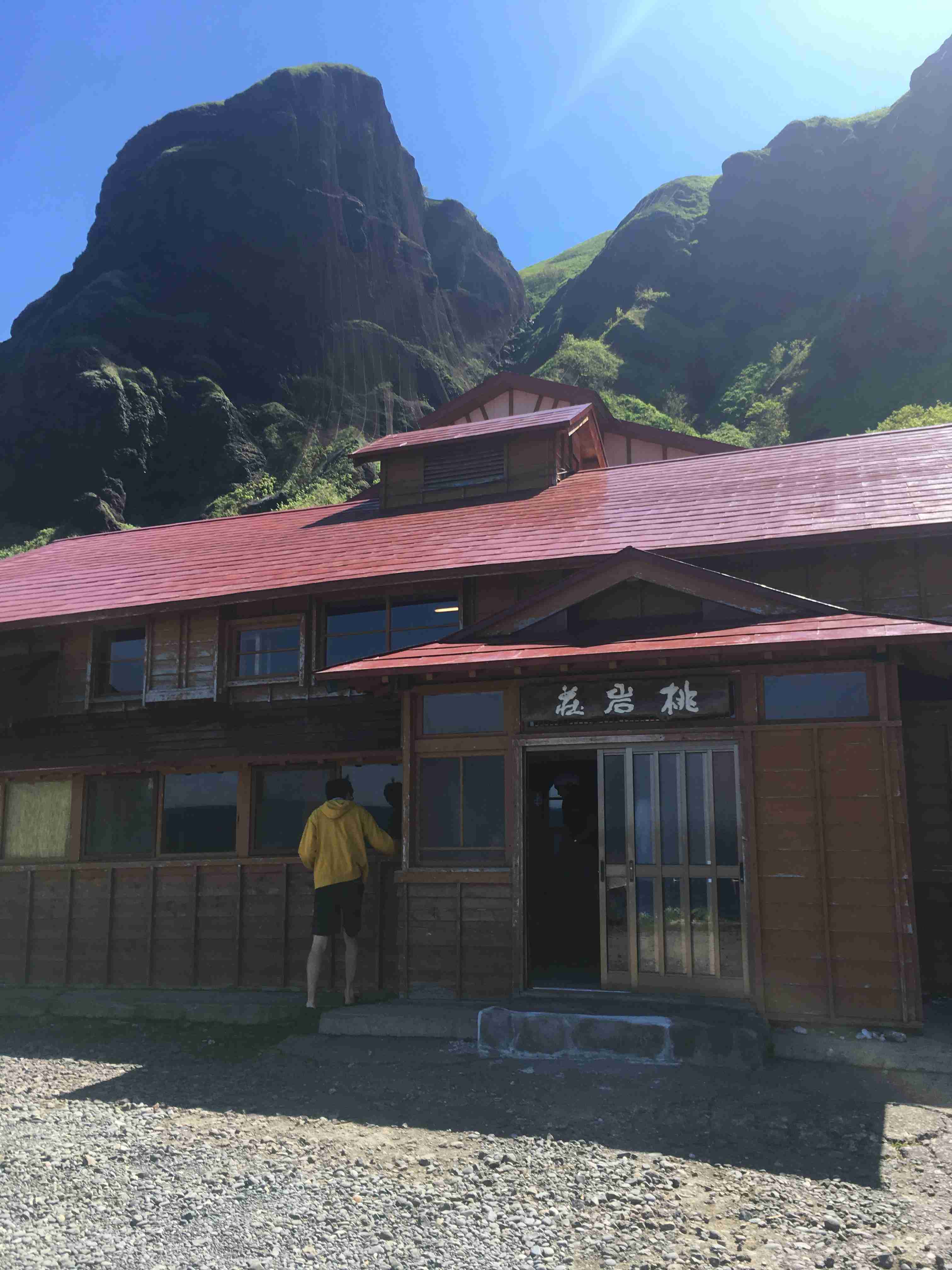 離島一人旅
