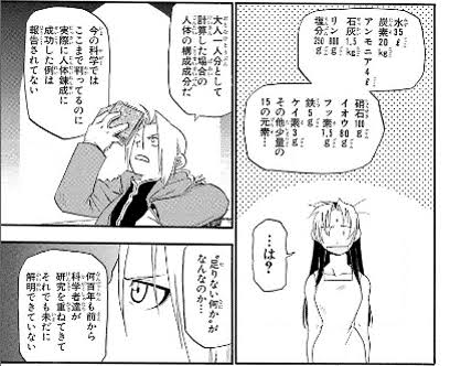 子供の何で？何で？攻撃