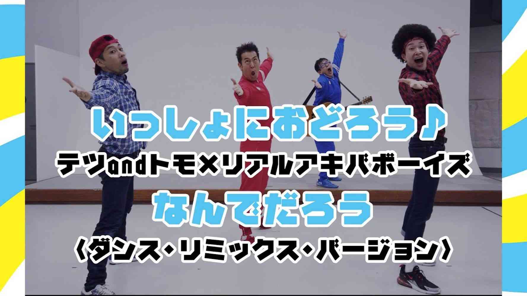 子供の何で？何で？攻撃