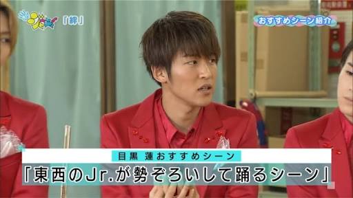 Snow Man・目黒蓮、人気急上昇で「雑誌・グッズの高額転売」横行！古参ファンから「ついていけない」の声続出