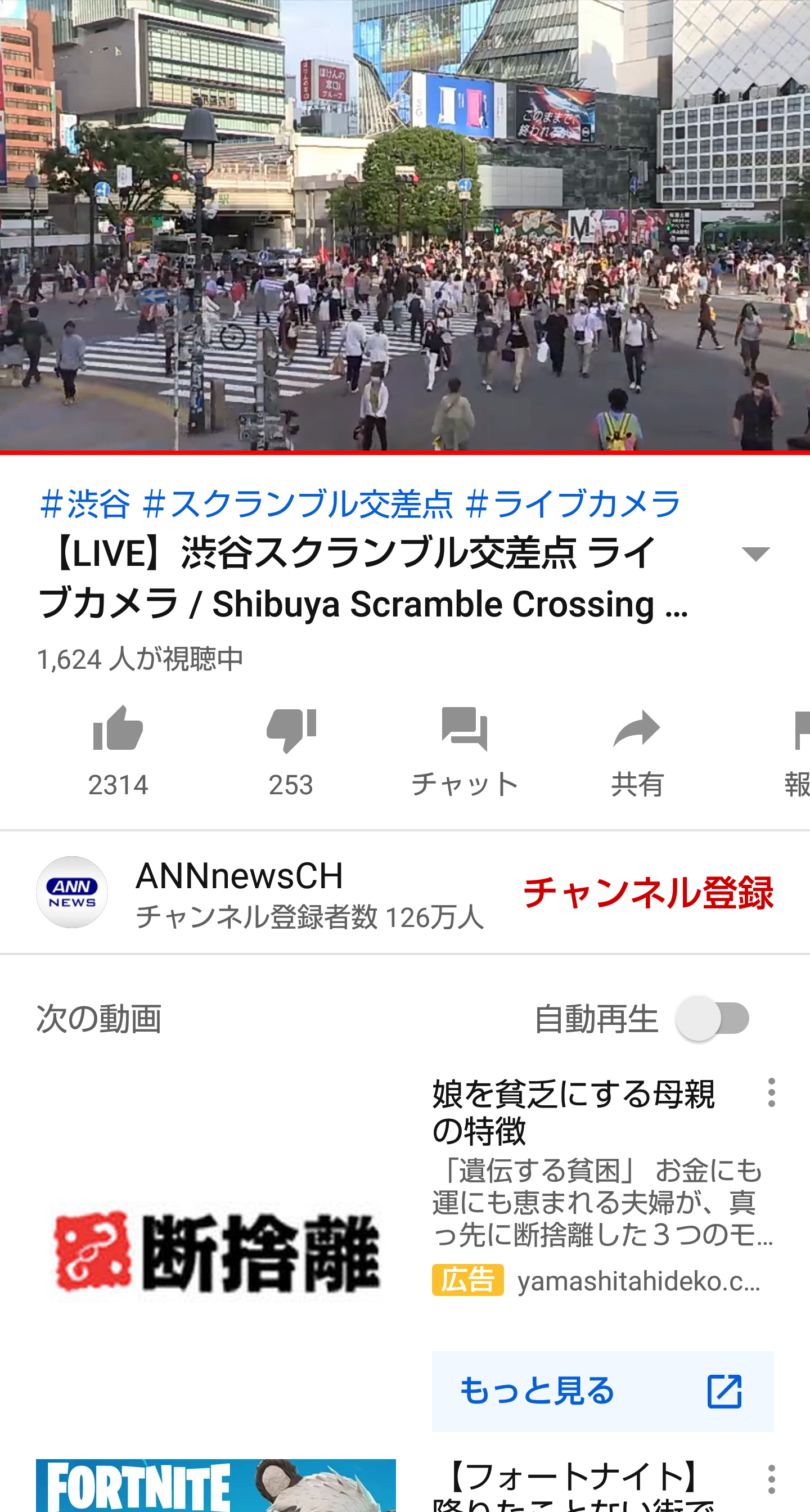 【コロナ】福岡県民の方、話しましょう！【part2】