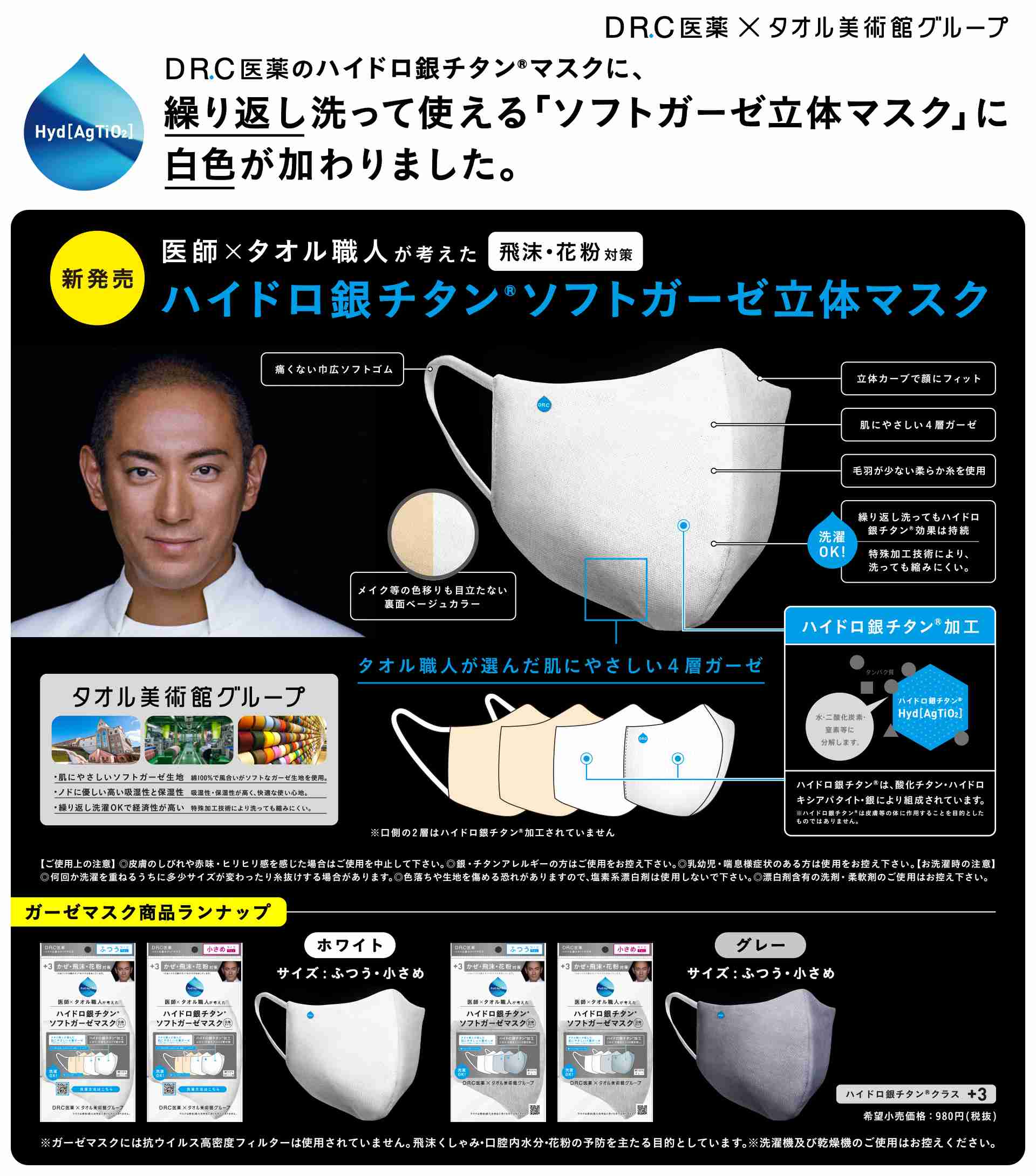 【コロナ】福岡県民の方、話しましょう！【part2】