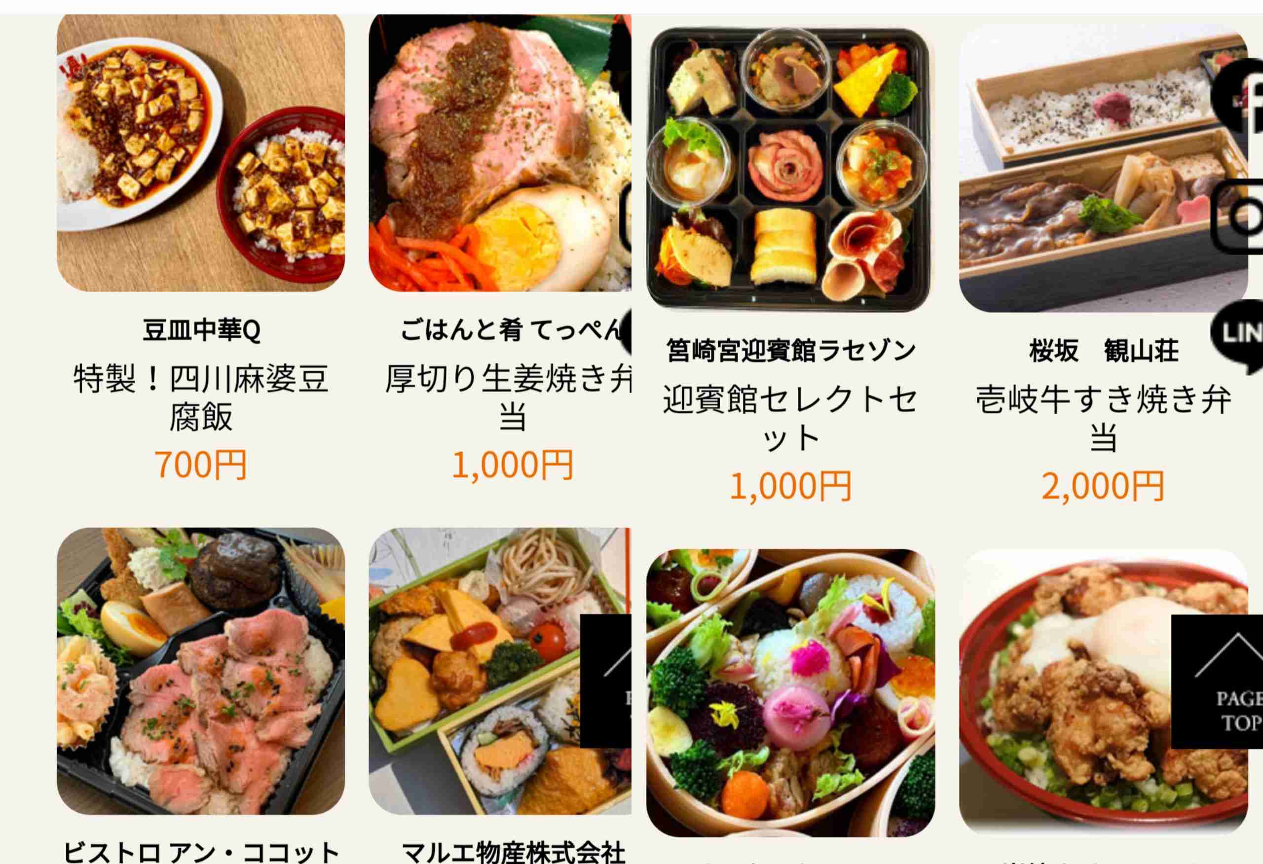 【コロナ】福岡県民の方、話しましょう！【part2】