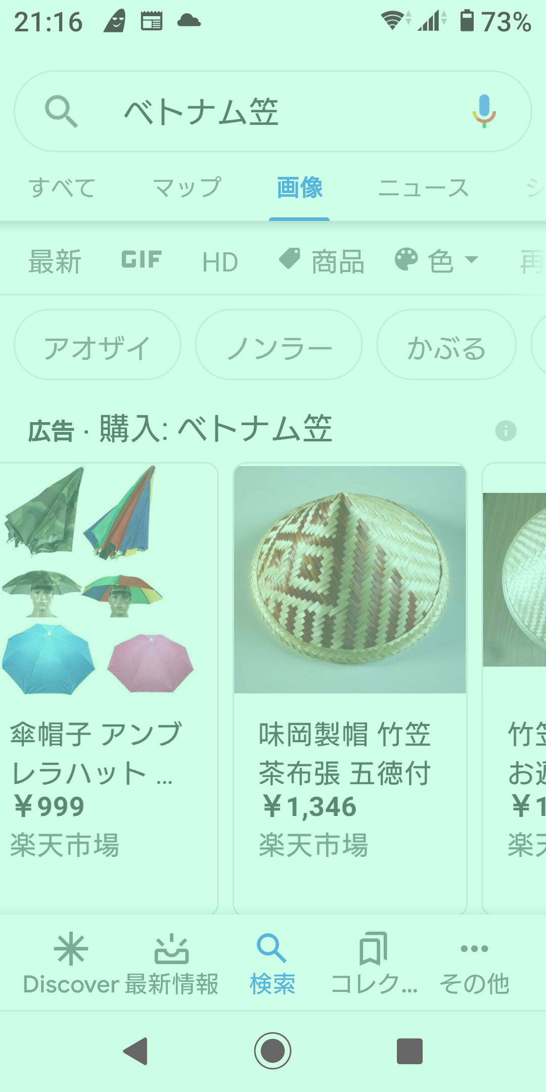 【コロナ】福岡県民の方、話しましょう！【part2】