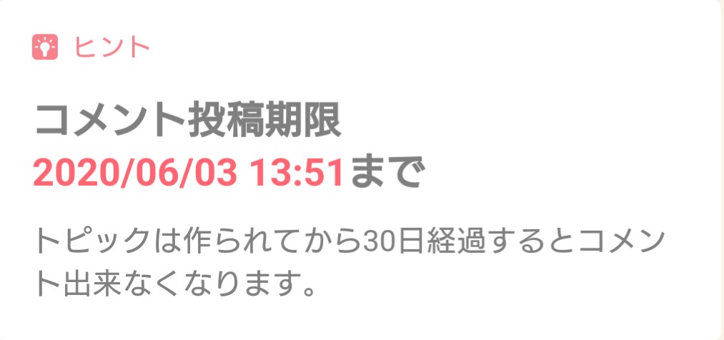 【コロナ】福岡県民の方、話しましょう！【part2】
