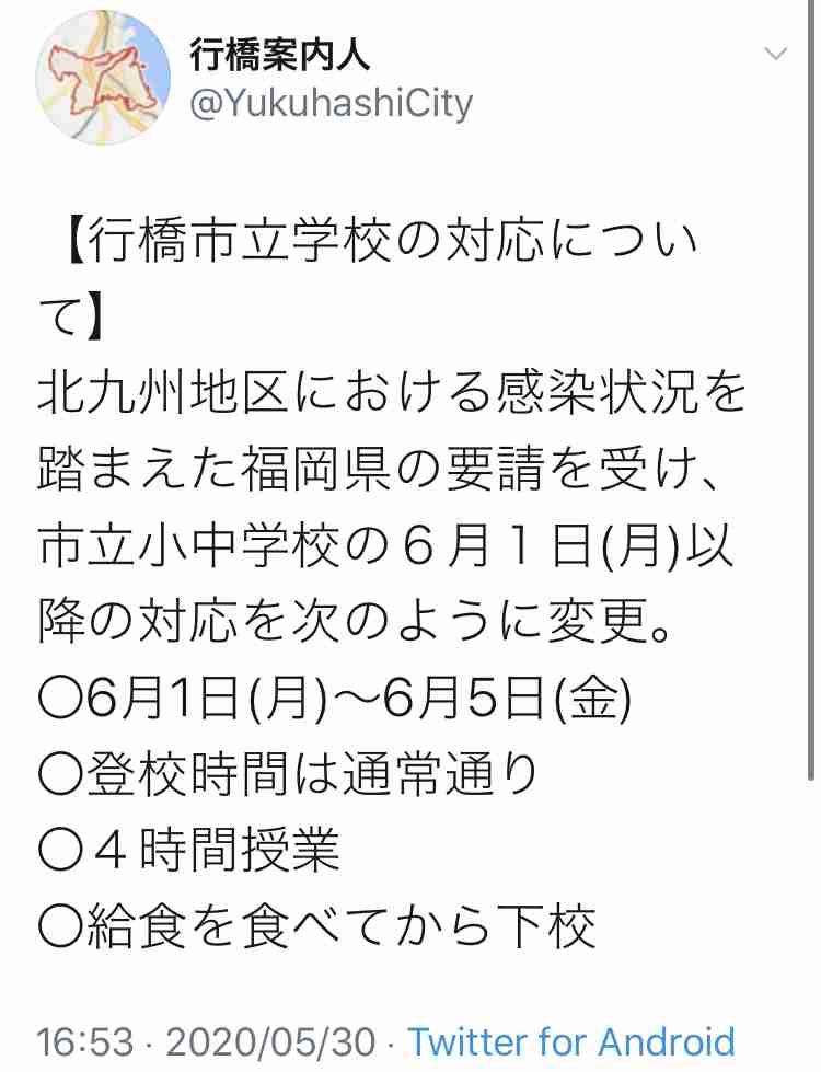 【コロナ】福岡県民の方、話しましょう！【part2】