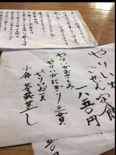 【コロナ】福岡県民の方、話しましょう！【part2】