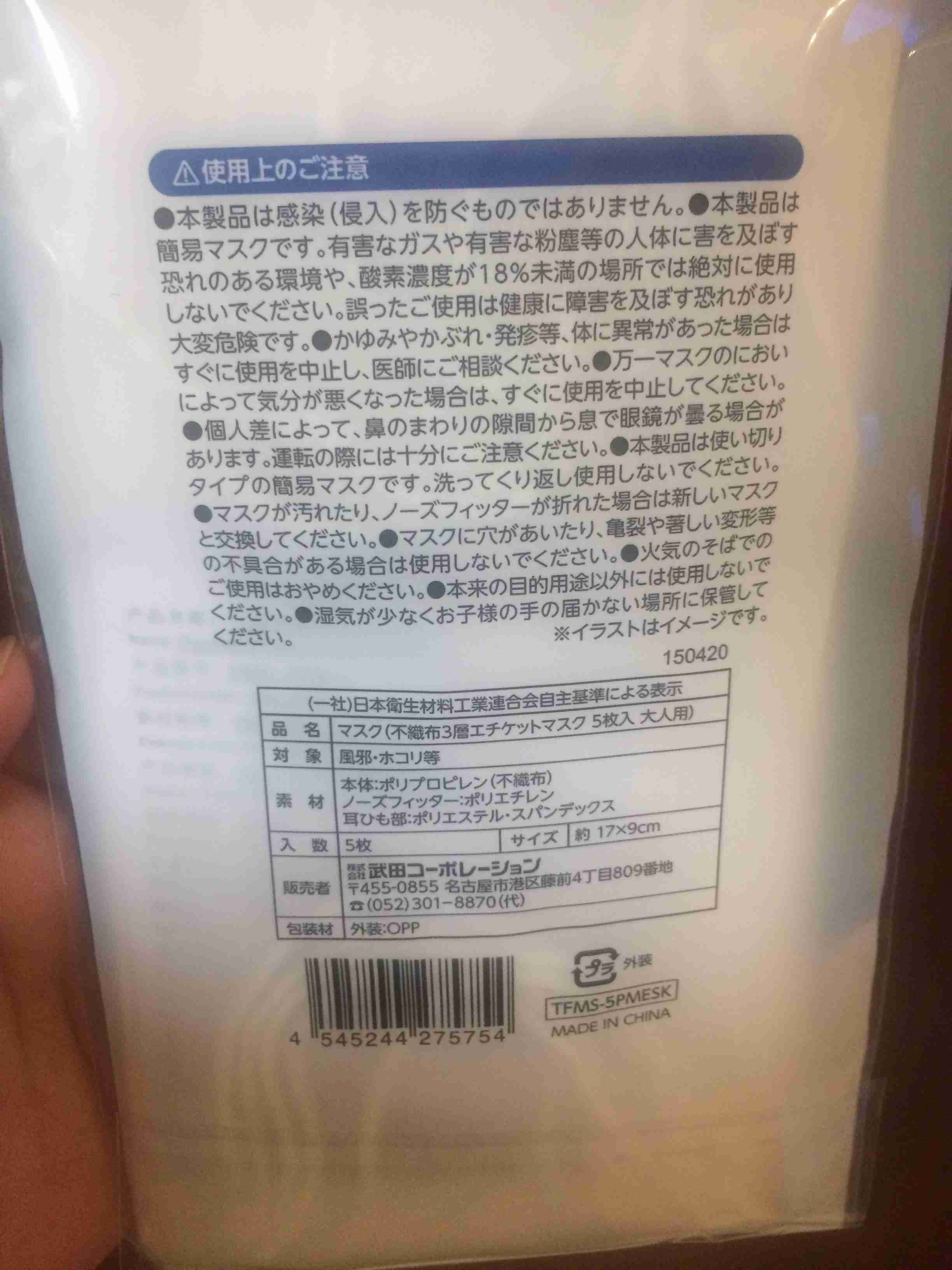 【コロナ】福岡県民の方、話しましょう！【part2】