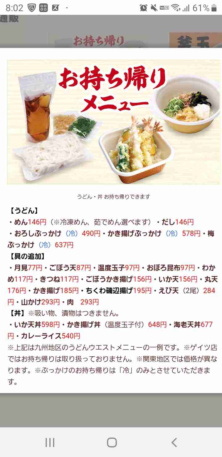 【コロナ】福岡県民の方、話しましょう！【part2】