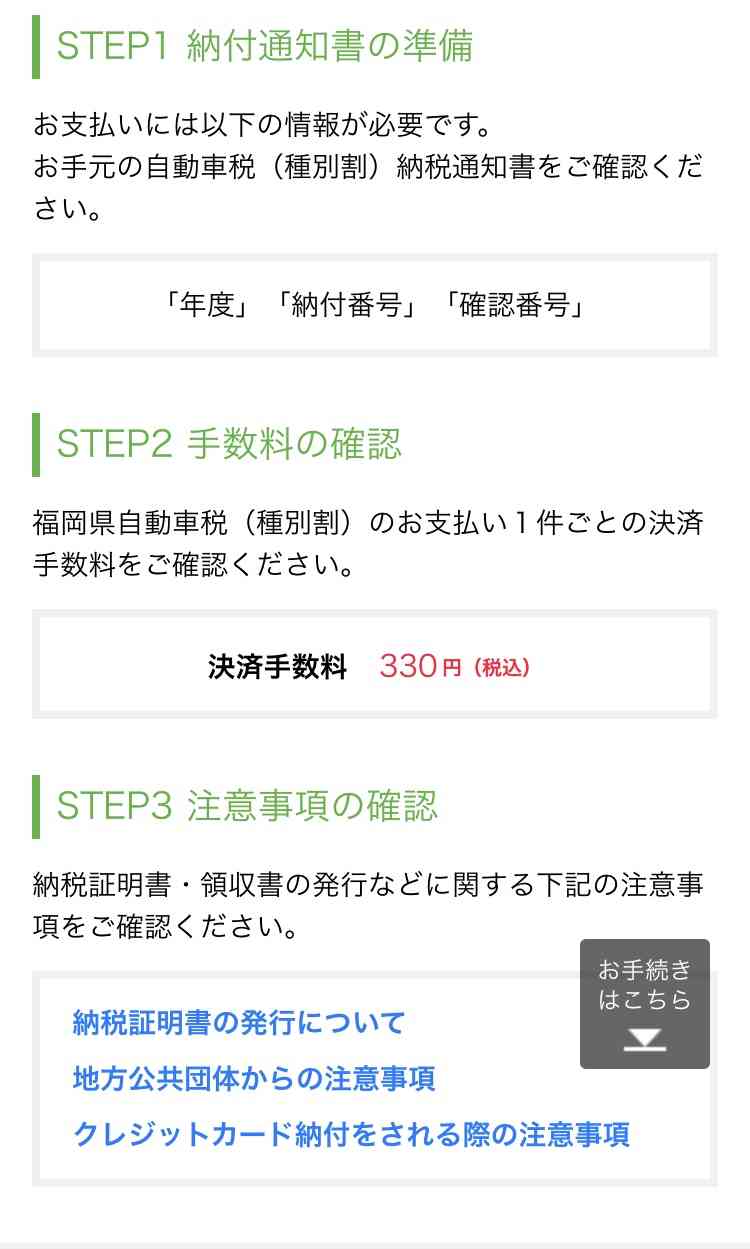 【コロナ】福岡県民の方、話しましょう！【part2】