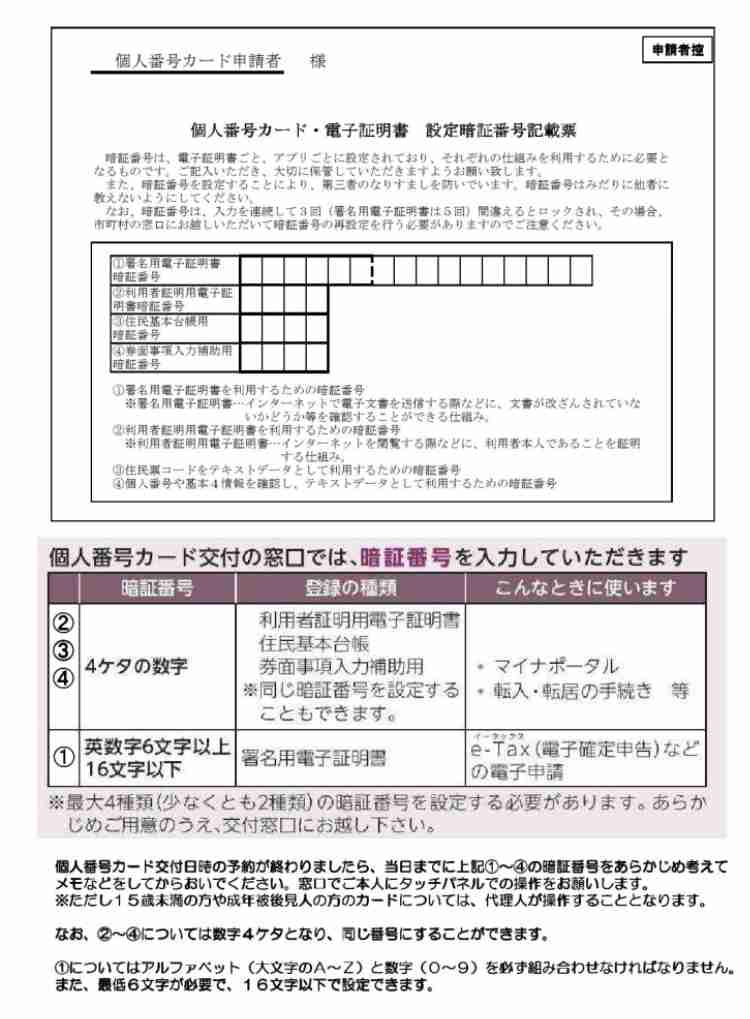 【コロナ】福岡県民の方、話しましょう！【part2】