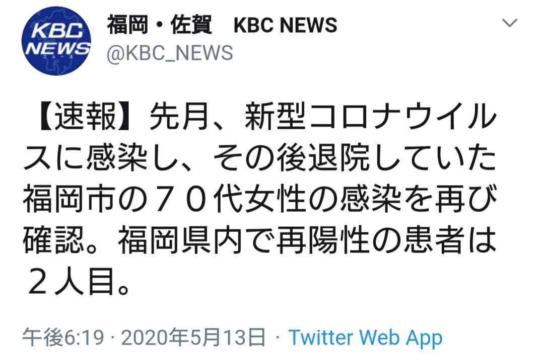 【コロナ】福岡県民の方、話しましょう！【part2】