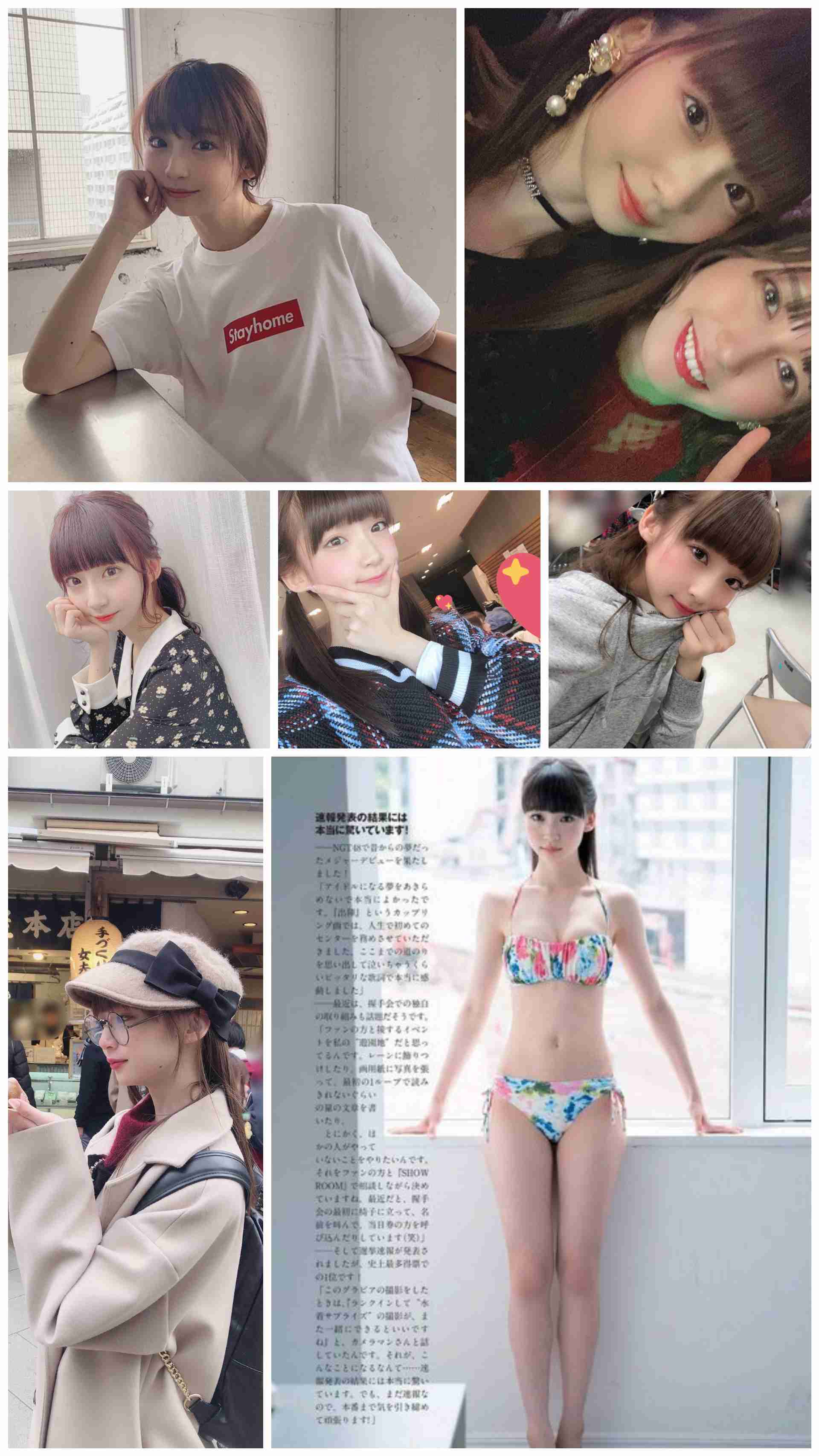 NGT48荻野由佳 “アベノマスク”に「給食マスクを思い出す」 フォロワーは「小顔やなぁ」