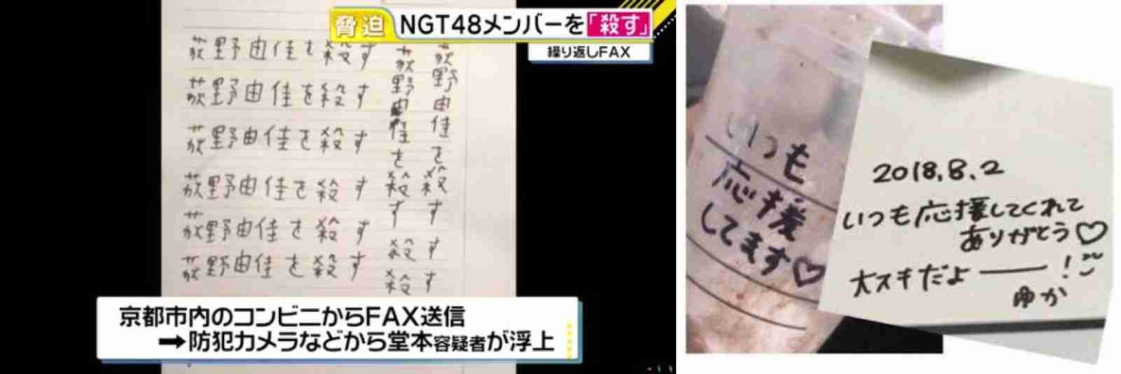 NGT48荻野由佳 “アベノマスク”に「給食マスクを思い出す」 フォロワーは「小顔やなぁ」