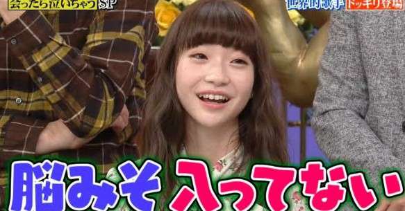 NGT48荻野由佳 “アベノマスク”に「給食マスクを思い出す」 フォロワーは「小顔やなぁ」