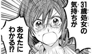告白されたことない人にしか分からないこと