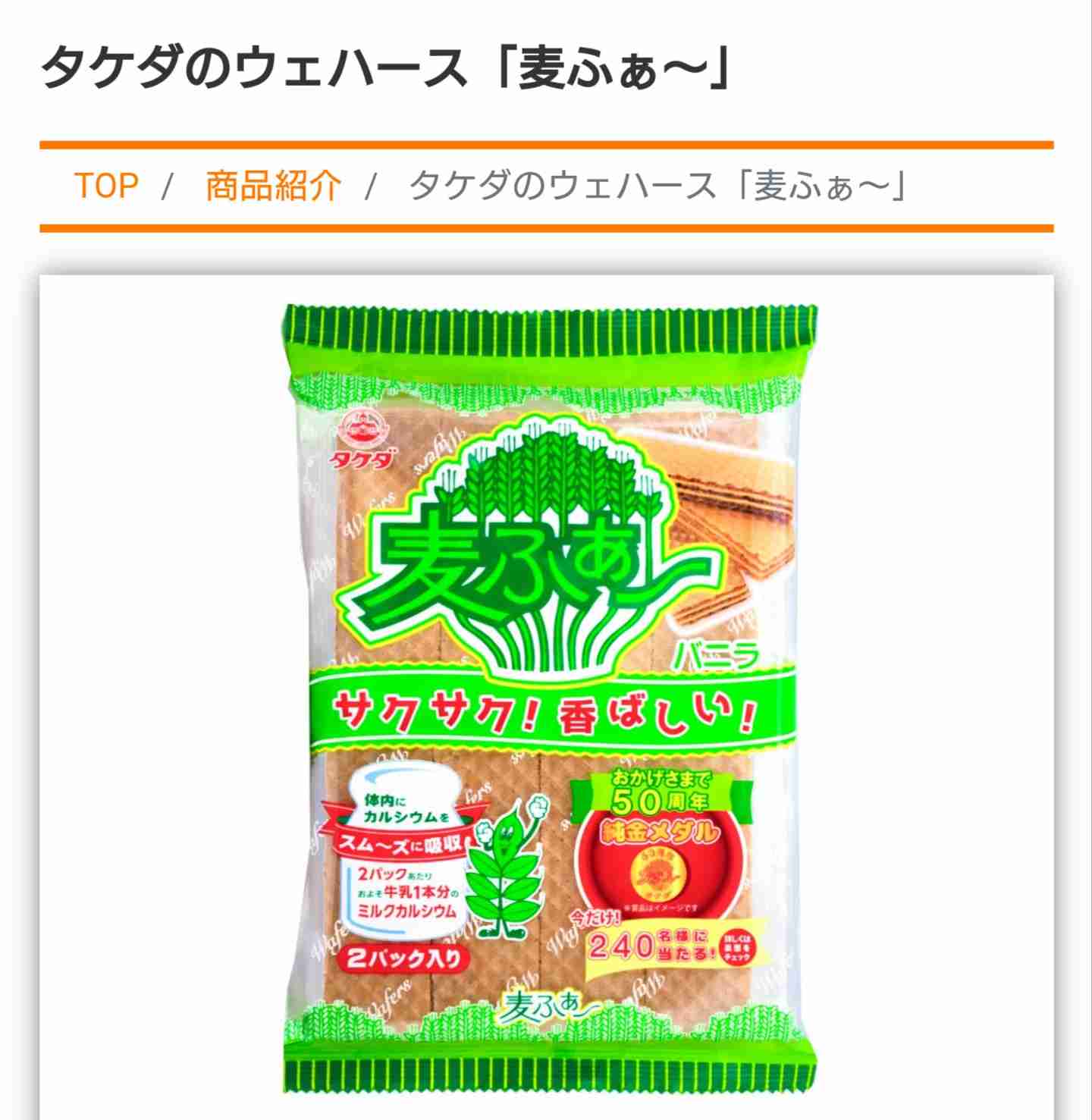 買って損はない！スーパーのお菓子