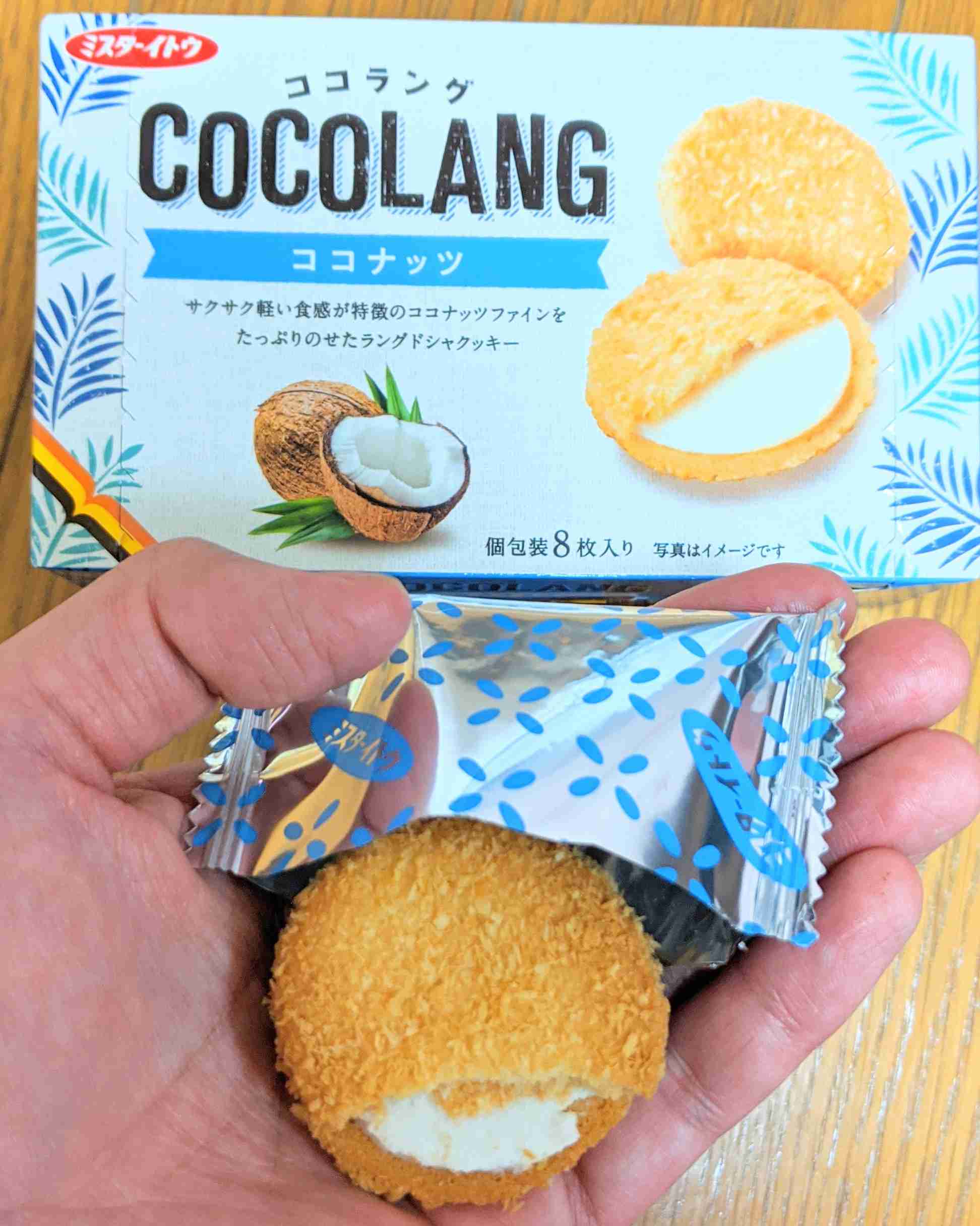 買って損はない！スーパーのお菓子
