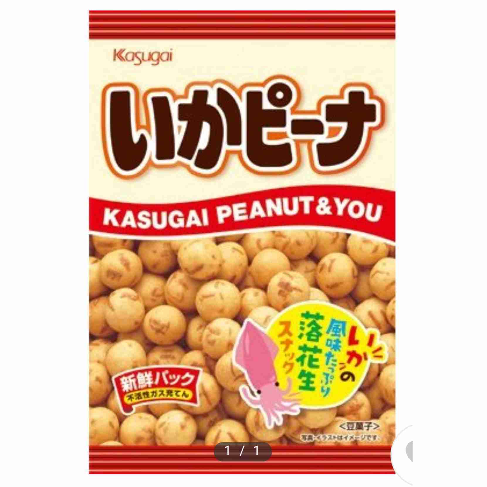 買って損はない！スーパーのお菓子