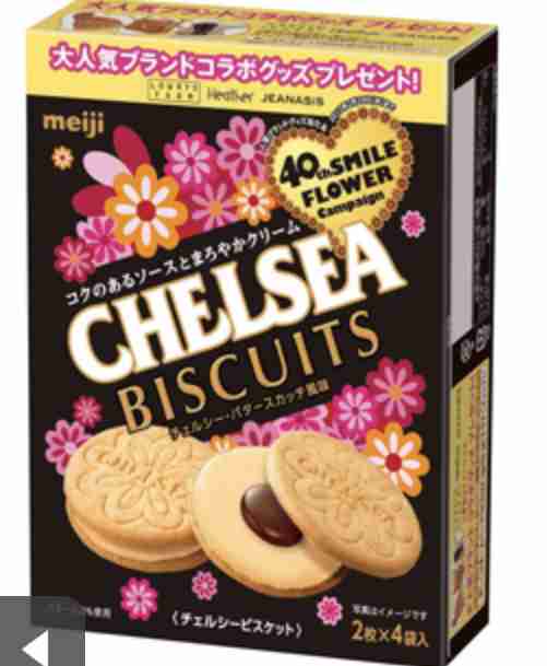 買って損はない！スーパーのお菓子
