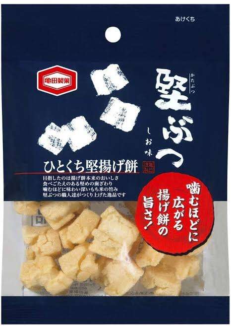 買って損はない！スーパーのお菓子