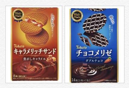 買って損はない！スーパーのお菓子