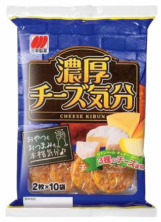 買って損はない！スーパーのお菓子