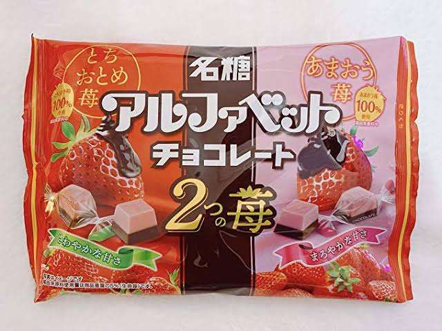 買って損はない！スーパーのお菓子