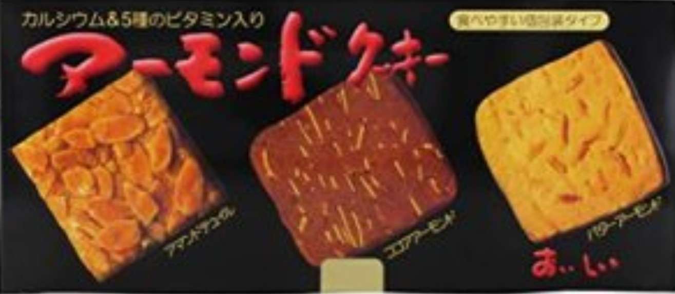 買って損はない！スーパーのお菓子