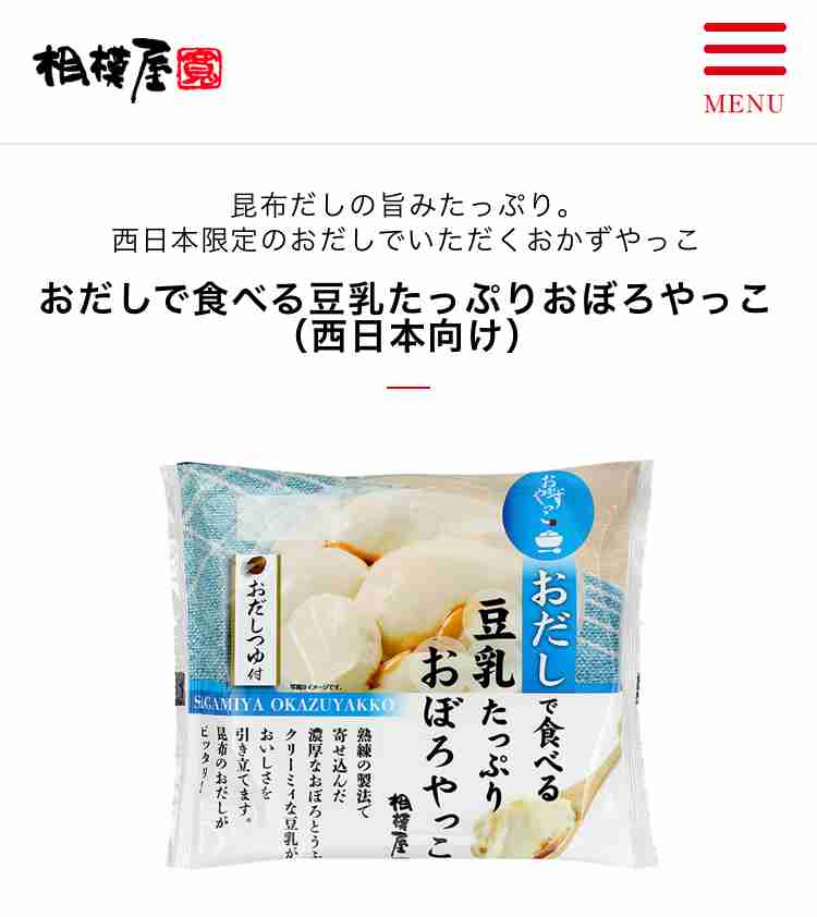 買って損はない！スーパーのお菓子