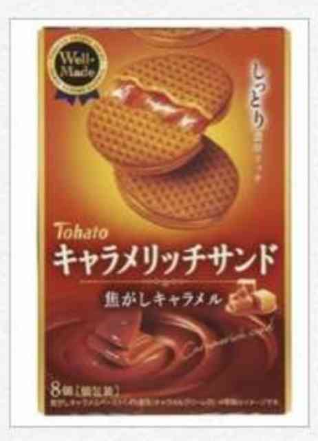 買って損はない！スーパーのお菓子