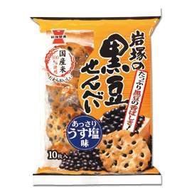 買って損はない！スーパーのお菓子