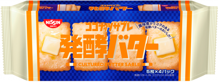 買って損はない！スーパーのお菓子