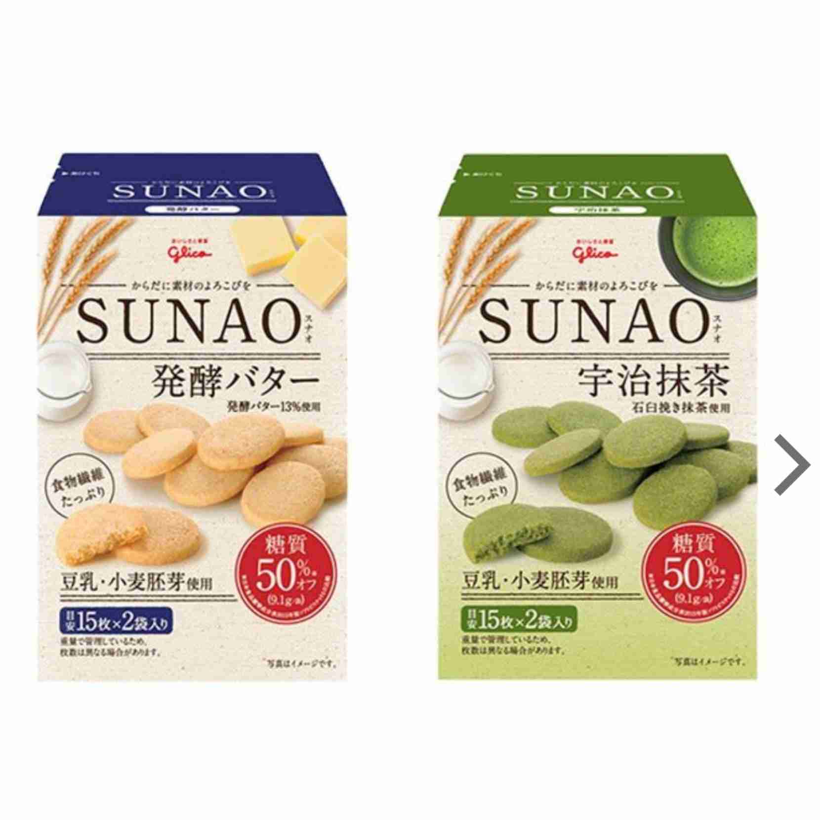買って損はない！スーパーのお菓子