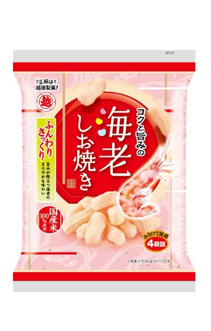 買って損はない！スーパーのお菓子