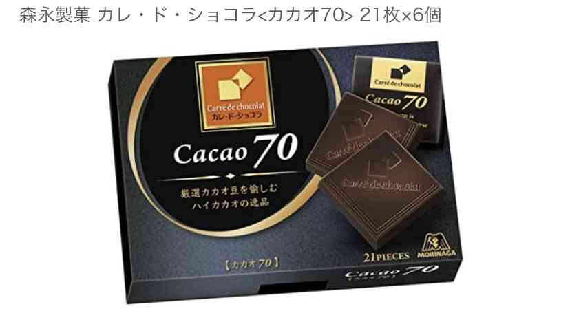 買って損はない！スーパーのお菓子