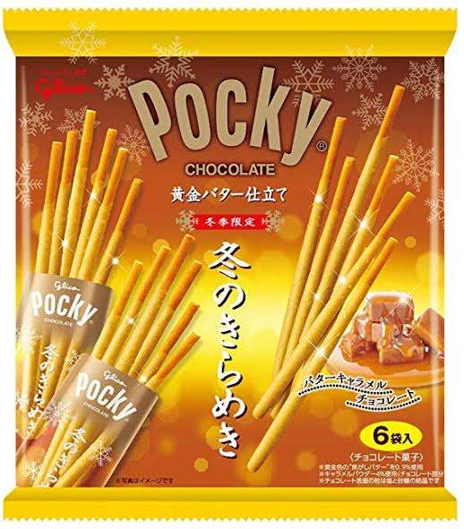買って損はない！スーパーのお菓子