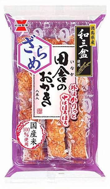 買って損はない！スーパーのお菓子