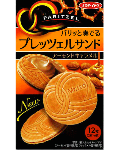 買って損はない！スーパーのお菓子