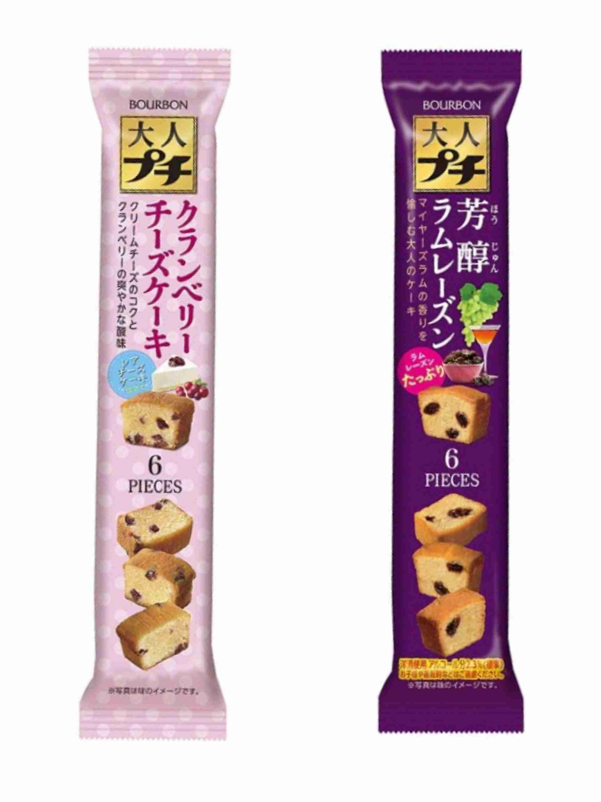 買って損はない！スーパーのお菓子