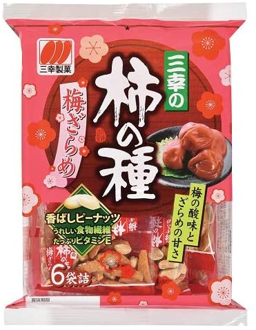 買って損はない！スーパーのお菓子