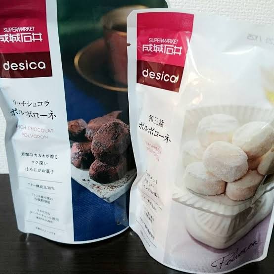 買って損はない！スーパーのお菓子