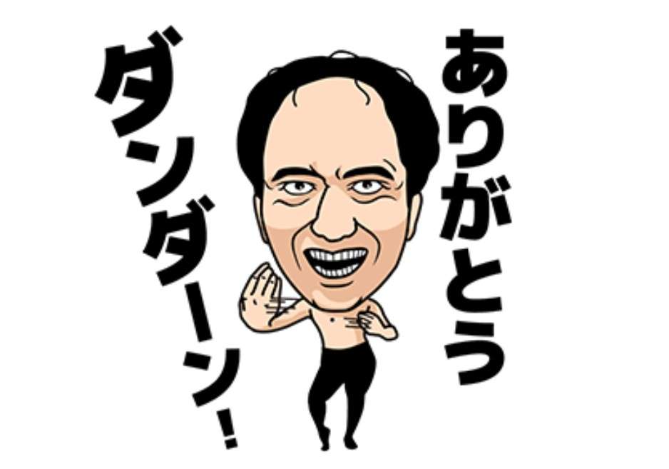 【第10回】2時50分になったらみんなで一斉に「江頭」とコメントしよう。それ以外の時間は適当に過ごしてください。