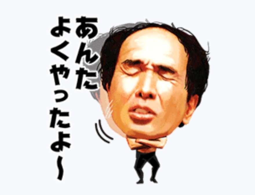 【第10回】2時50分になったらみんなで一斉に「江頭」とコメントしよう。それ以外の時間は適当に過ごしてください。